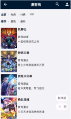 是你的益达图2