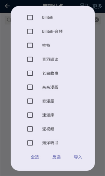 是你的益达图1