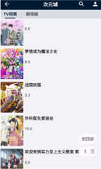 是你的益达图3