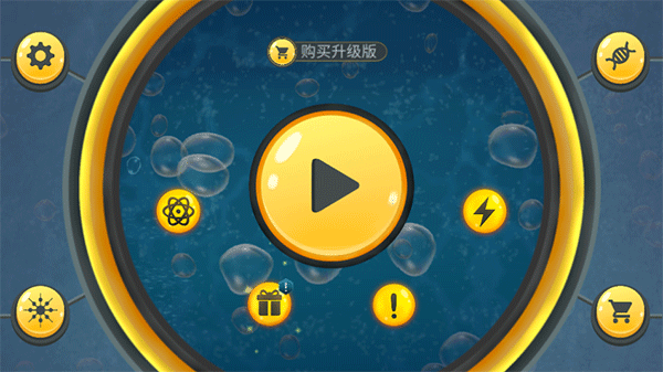 微生物世界图3