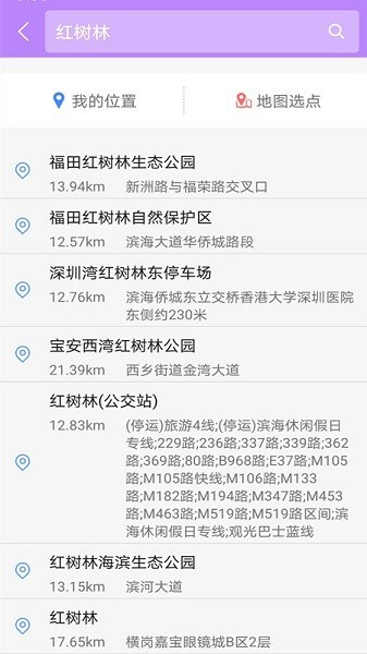 天眼地圖衛(wèi)星圖1