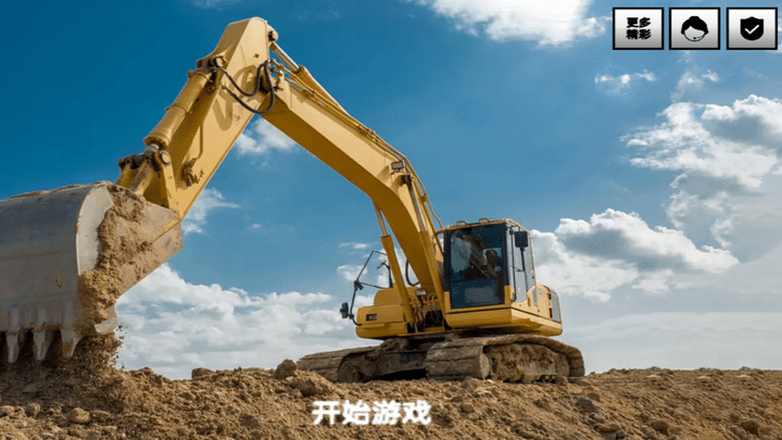 技校挖掘機模擬器圖2