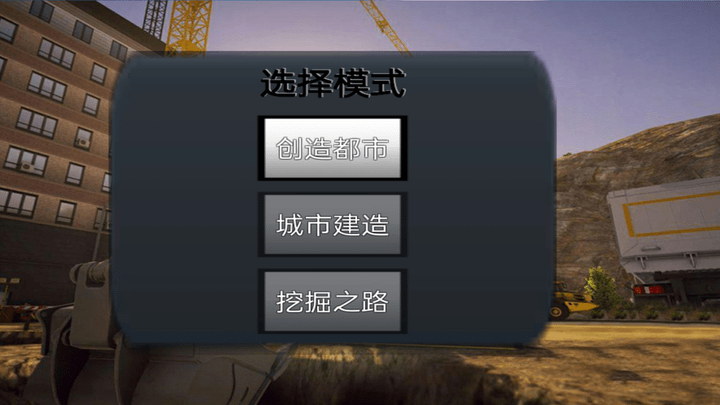 技校挖掘機模擬器圖1