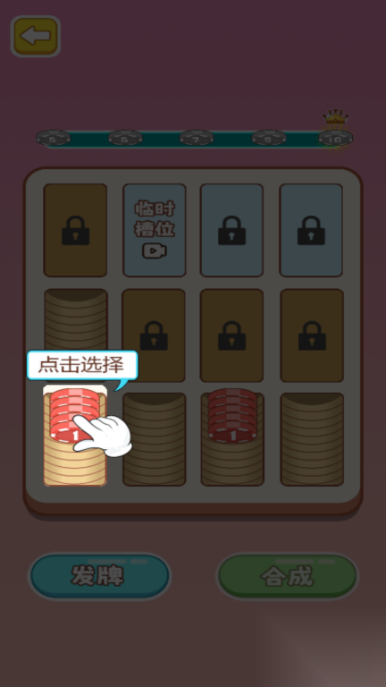 清空货柜图2