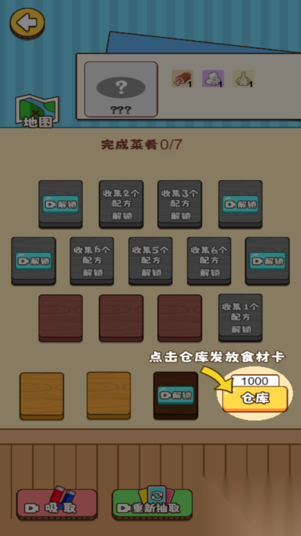 清空货柜图3