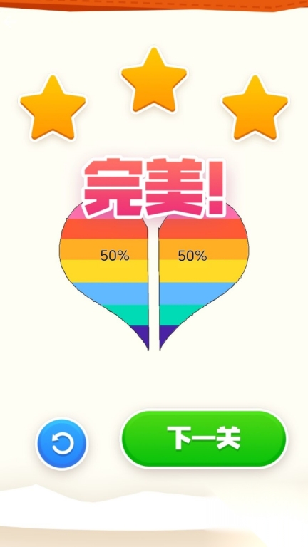 左右对称图2