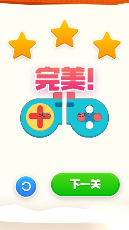 左右对称图3