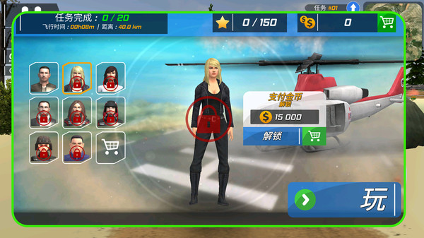 元宇宙特種兵1.圖2