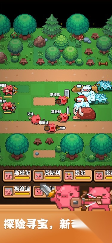開拓豬之島前期如何快速賺錢圖3