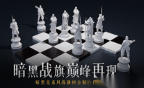 环形战争图1