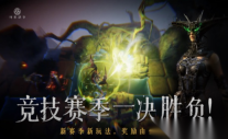 环形战争图2
