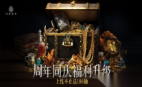 环形战争图4