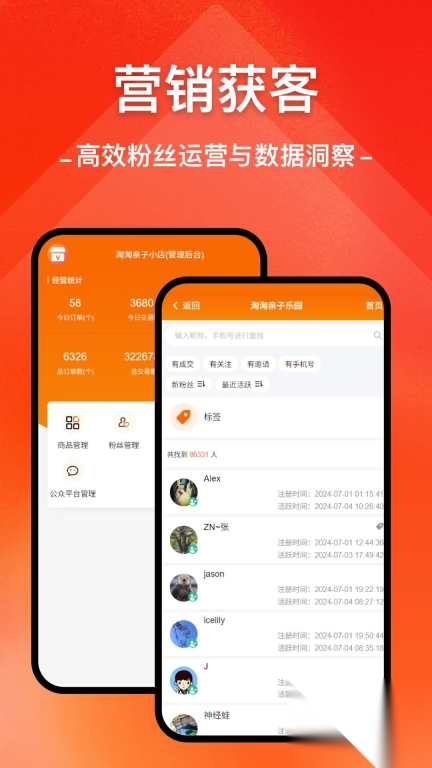 小程序制作助手图3