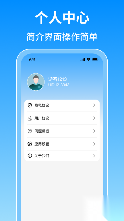 高清衛(wèi)星智能導航圖4