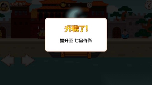 大内密探009图2