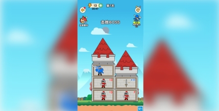 冒险骑士团图2
