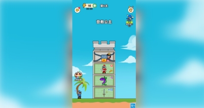 冒险骑士团图3
