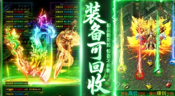烈焰之怒图3