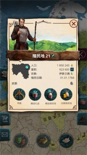 帝国时代3图4