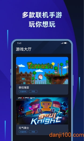 貝銳蒲公英聯(lián)機(jī)圖1