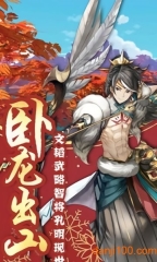 山海洛神赋游戏