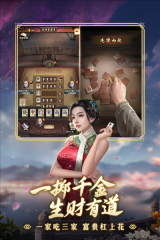 极品芝麻官(2)