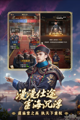 极品芝麻官(1)