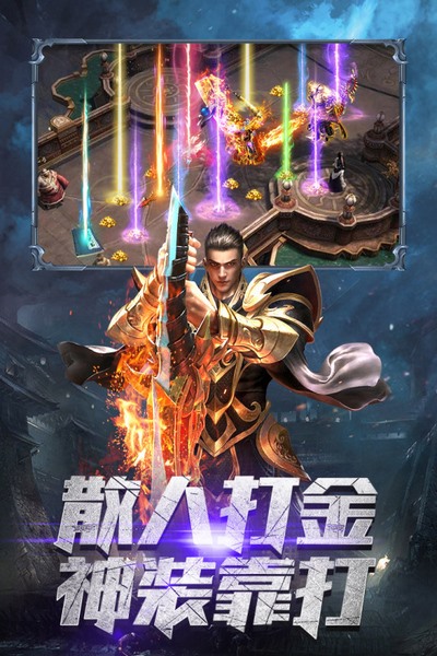 霸者大陸圖3