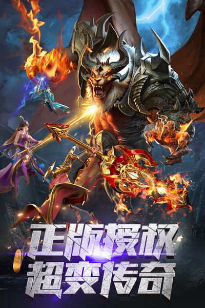 霸者大陸圖1