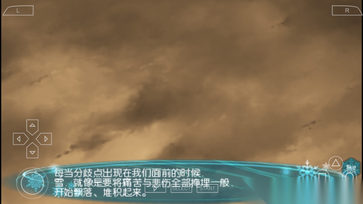 白色相簿2序章手機(jī)版圖2