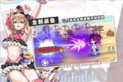崩坏学园2图4