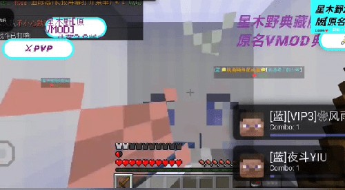游戏专区星木野直装2.9典藏版图1