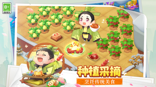 传说中的合合岛图1