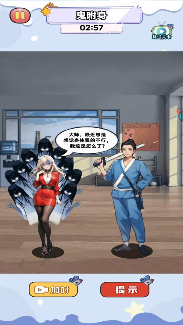 恐怖鬼修女图4