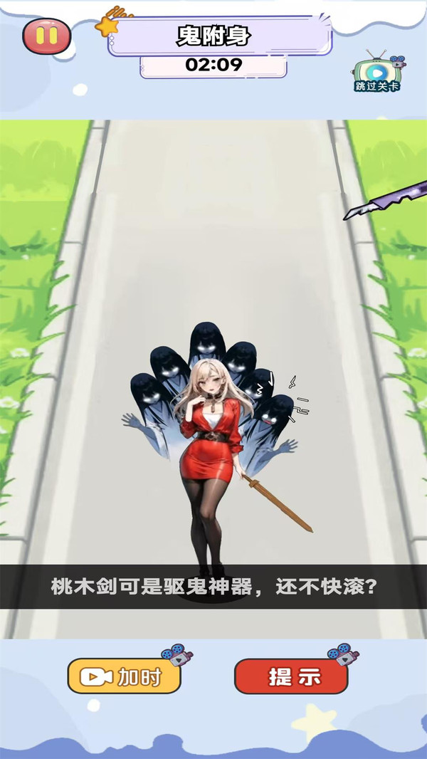 恐怖鬼修女图2