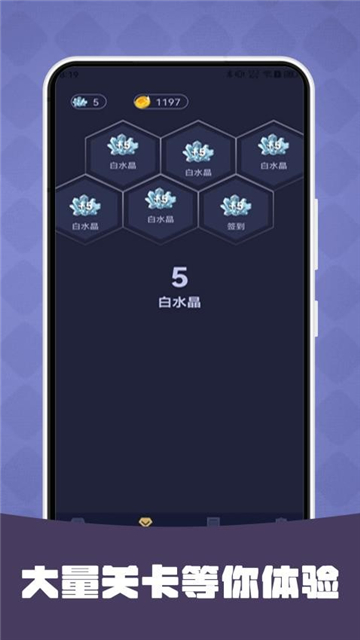 王者换肤领皮肤最新版图1