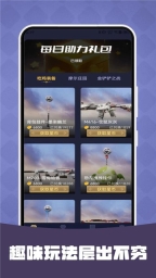 王者换肤领皮肤最新版图2