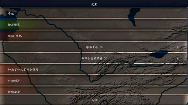 中华上下五千年图4
