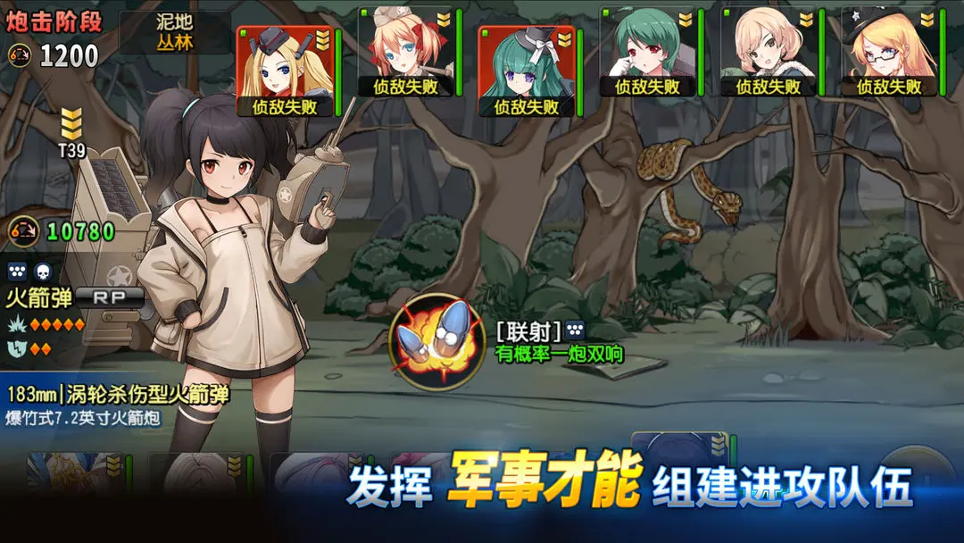 钢铁华尔兹图4