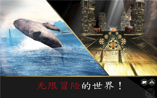 刺客信条海盗奇航图2