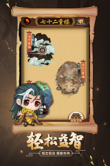 劍俠傳奇圖2