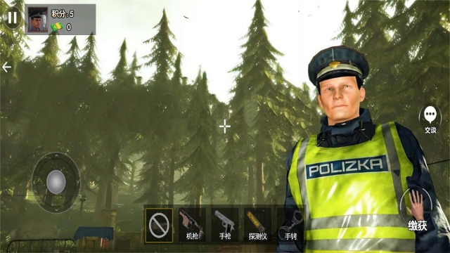 警长模拟器图3