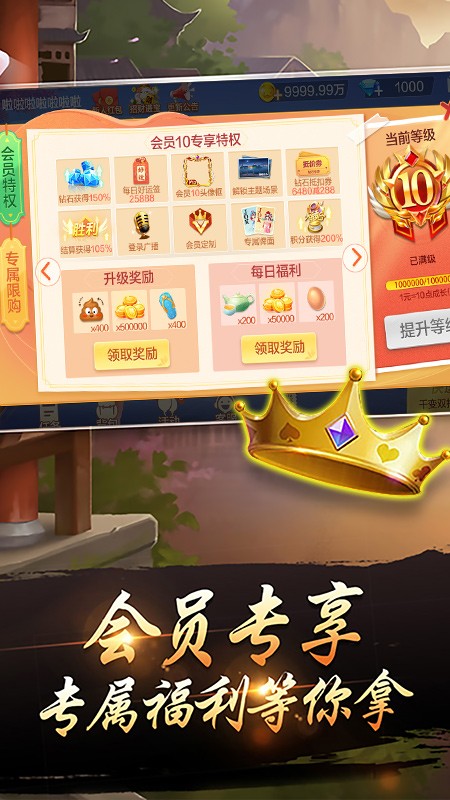 千變雙扣游戲圖4