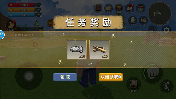 像素岛大冒险图1