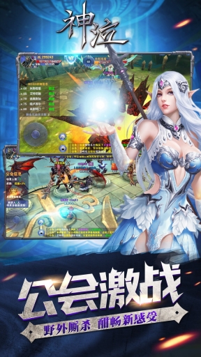 神泣图1