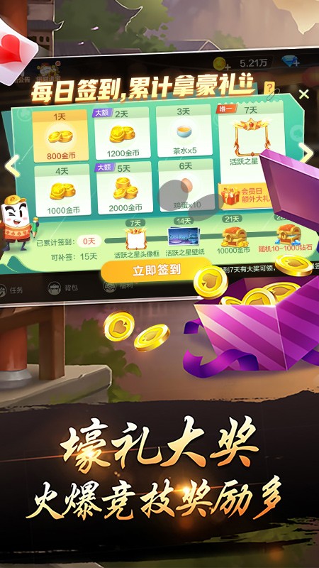 千變雙扣游戲圖1