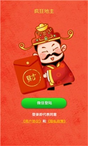 疯狂农庄图1