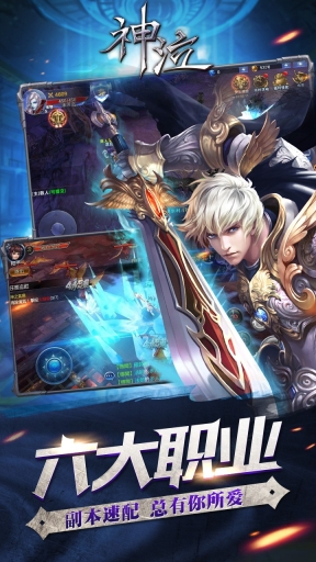 神泣图3