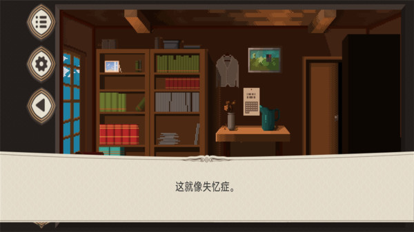 我们恋爱吧图1