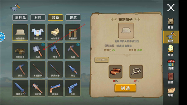 像素岛大冒险图5